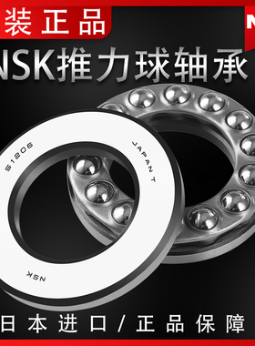 进口平面推压力轴承 51304 51305 51306 51307 51308 51309 51310
