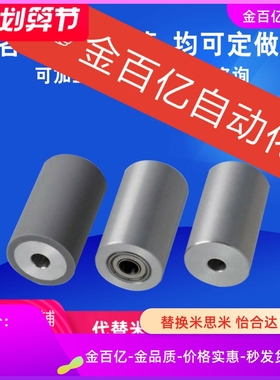 RORGA30滚轮RORB20/RORM25/E35/40A/50A/40/50/60/80/QAC22/23/24