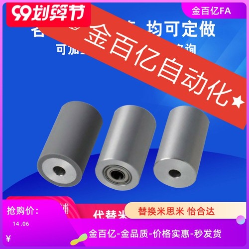 RORGA30滚轮RORB20/RORM25/E35/40A/50A/40/50/60/80/QAC22/23/24