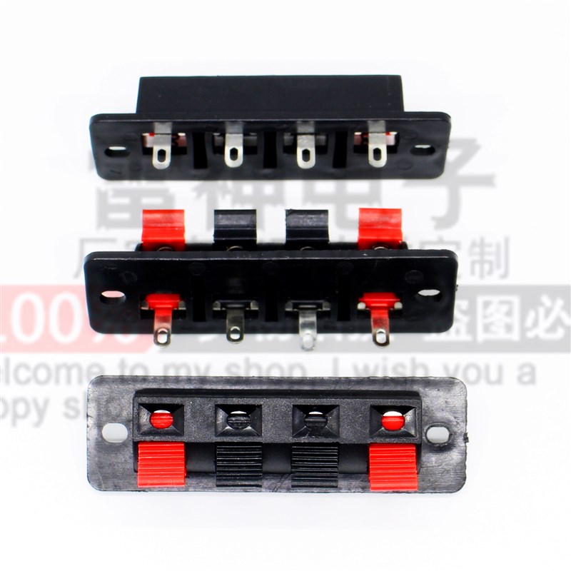 直销音箱线夹 65x21mm小四位弹簧线夹WP4-7 4-4四位老化音响夹