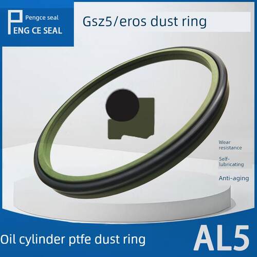 AL5/AL2埃洛特GSZ5特康2型GSZ2油缸四氟防尘圈派克AD型马鞍型防尘