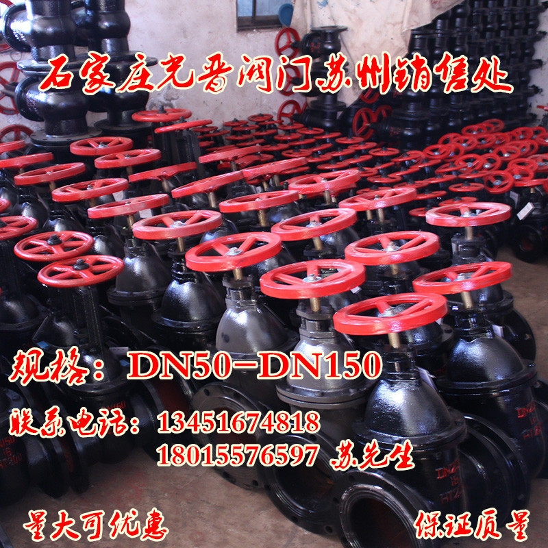 光晋铸铁暗杆法兰闸阀 铜芯 Z45T-10 DN50 65 80 100 125 150,橡塑材料及制品,塑料盒/塑料箱/塑料柜,淘宝优惠券,粉丝福利购,淘宝优惠卷
