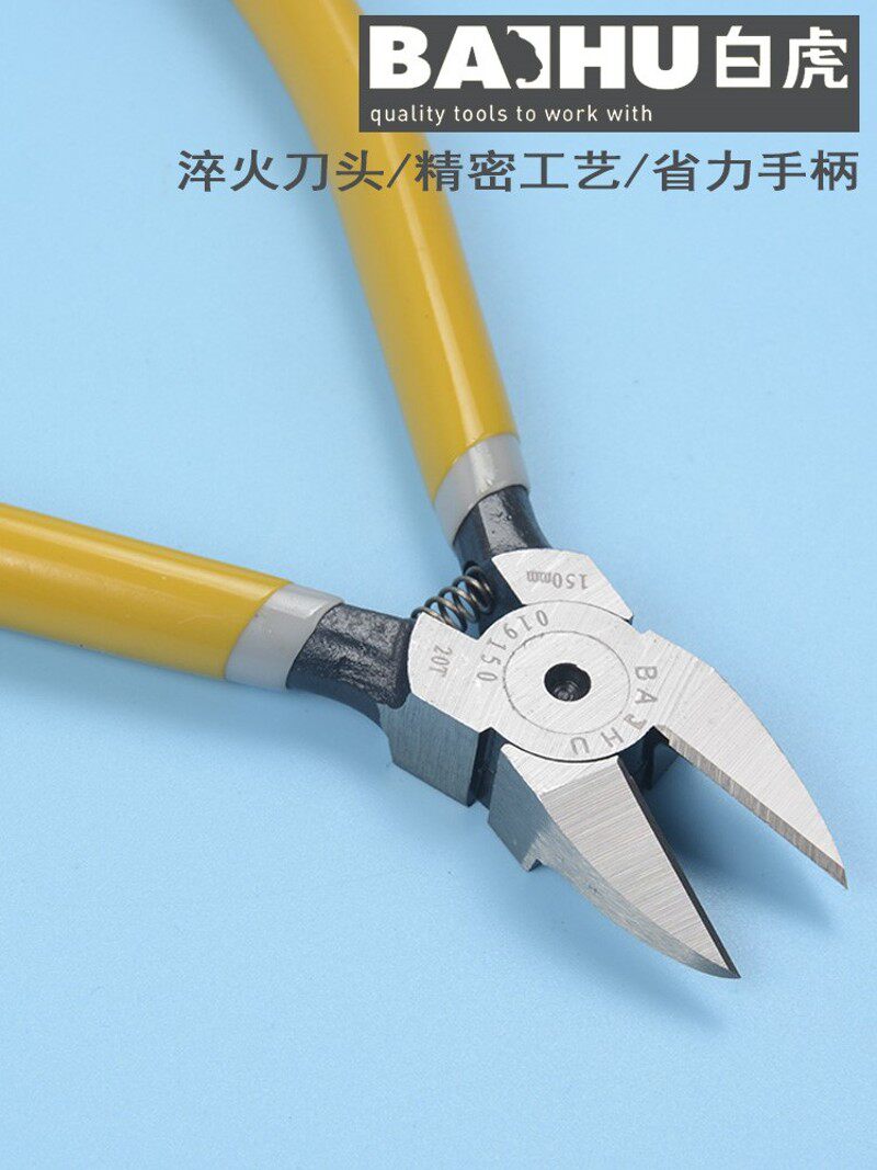 水口钳电子剪偏口钳斜口钳钢丝剪铁线剪光纤剪网线剪斜口剪工业级