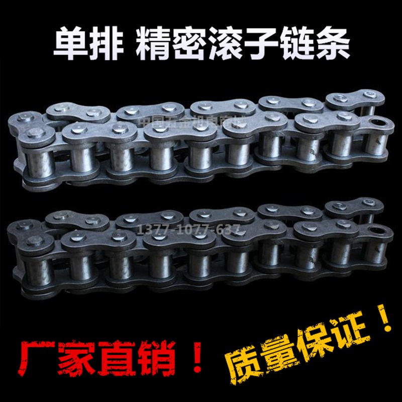 单排输送工业传动滚子链条碳钢机械20A24A28A32A-1 2 .5 6寸链条