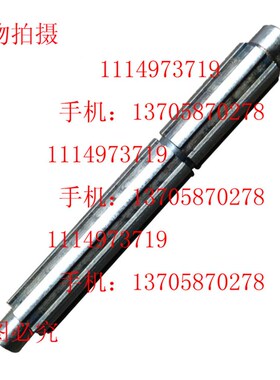 沈阳机床厂 CA6140 2032花键轴L240 6-32-8 D25 D20