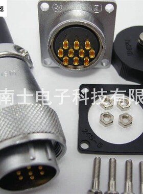 WEIPU 威浦 WS24 10芯 航空插头 法兰插座 24mm WS24K10Z J10TQ