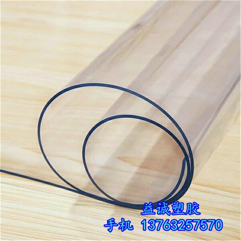 PVC餐桌面胶垫 防水防滑免洗软玻璃 茶几台垫塑料透明水晶软胶板,标准件/零部件/工业耗材,输送带/传送带,淘宝优惠券,粉丝福利购,淘宝优惠卷