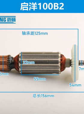 鹿林精品KEYANG/启洋100角磨机DG-100B2角磨机磨光机转子全铜电机
