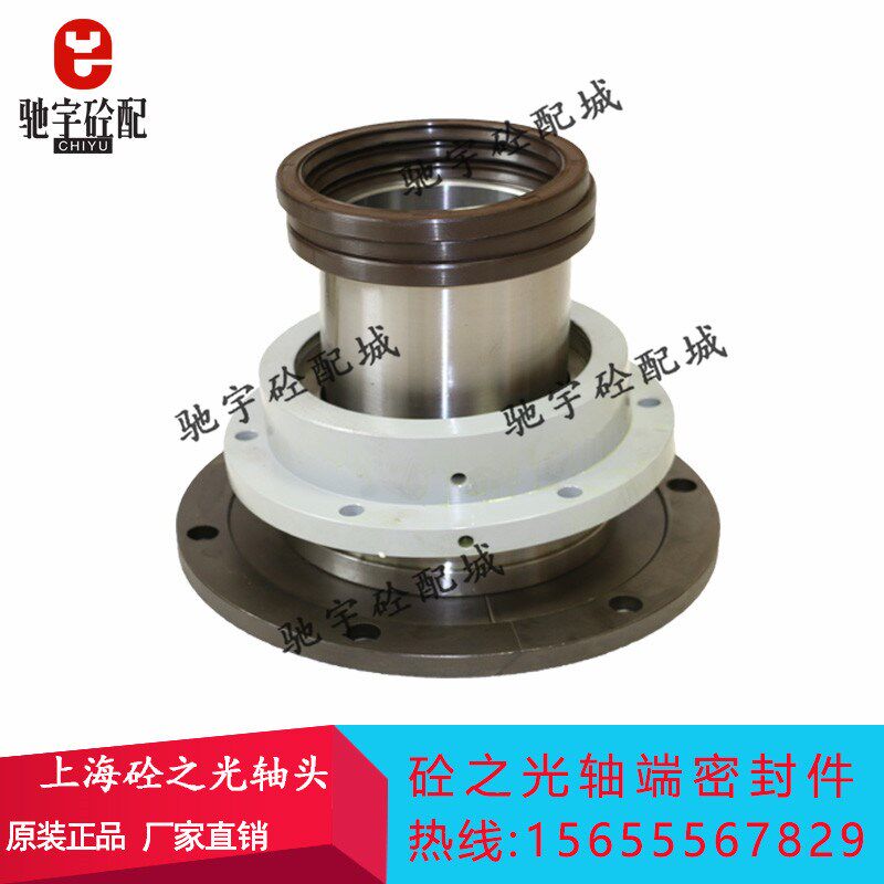 上海砼之光轴端密封/搅拌主机轴头配件 3方上海砼之光轴头密封