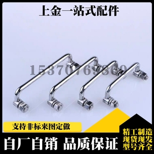 L120 L100 L135 不锈钢折叠拉手 可折拉手 XAE61 XAE62 L90
