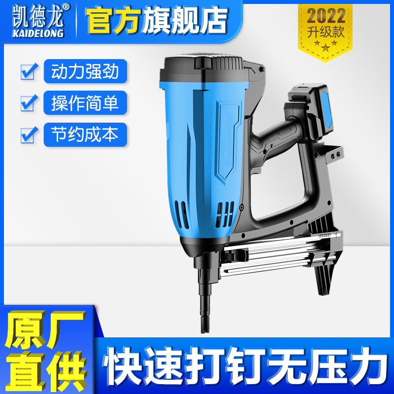 凯德龙瓦斯枪气钉射钉枪装修瓦斯打钉枪混凝土射钉水电家装专用