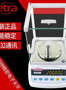西特Setra/高精度电子天平/BL-200F 200g/0.001g电子秤电子称