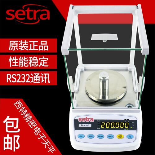 西特Setra/高精度电子天平/BL-200F 200g/0.001g电子秤电子称