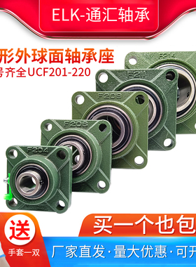 外球面轴承带方形座UCF203F204F205F206F207F208F209F210F212轴承