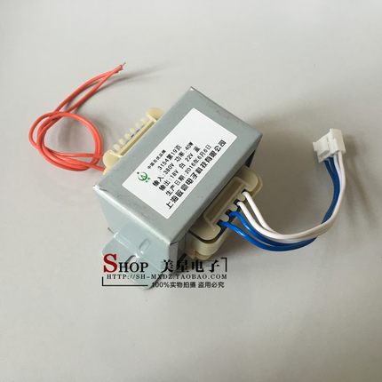 上海均伟变压器 ZX7500S(D) 380V转22V/30W 18V/10W 定制产品