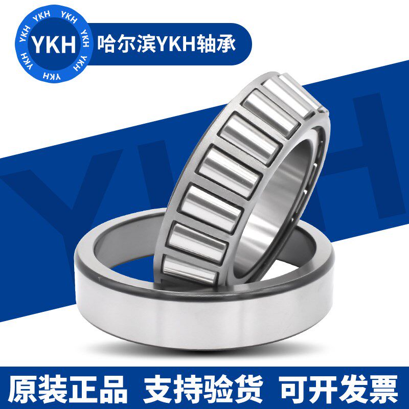 哈尔滨圆锥滚子轴承32972 32976 32980 32984