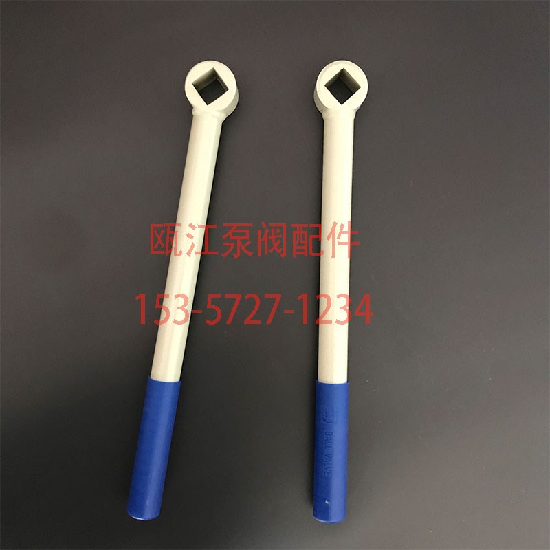 球阀手柄 法兰球阀扳手 钢管焊接带皮套四方孔配正方形轴阀门配件
