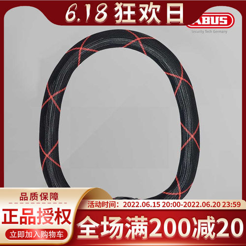 ABUS摩托车链条锁抗液压剪街车机车防盗锁加粗加长9100 140 170