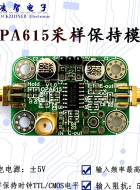 采样保持模块 OPA615 采样保持器 跨导运算放大器OTA SOTA OPA615