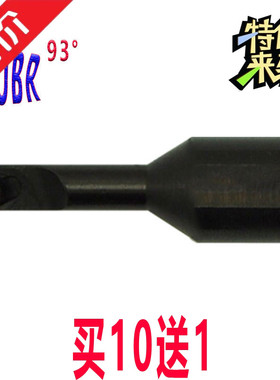 小孔内孔车刀S06H 0705  S0805 1005 1007 1607 1605-SWUBR06翰琛