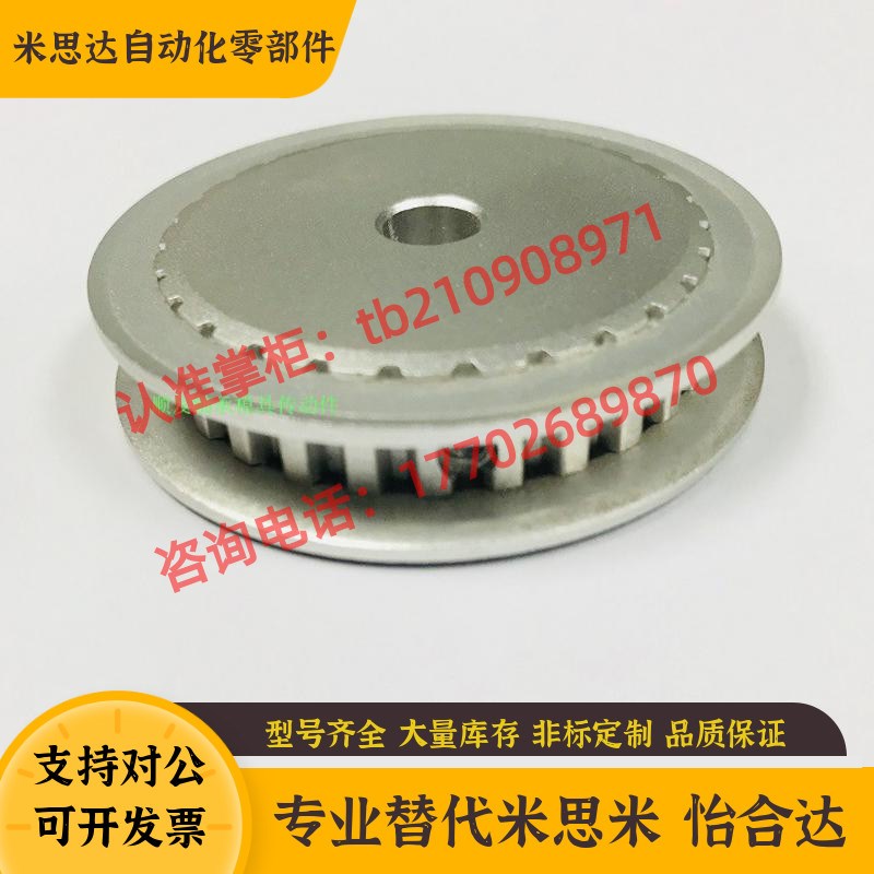 代替ATP21XL050AP10同步带轮 XL型同步轮精密型加工定做
