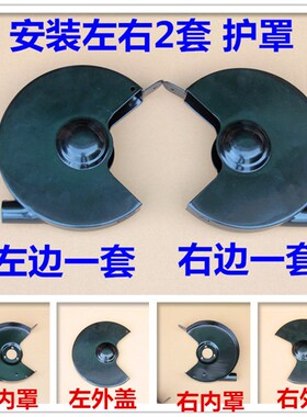 台式砂轮机200mm250mm防护罩外壳保护罩护镜配件西湖款已喷漆黑色