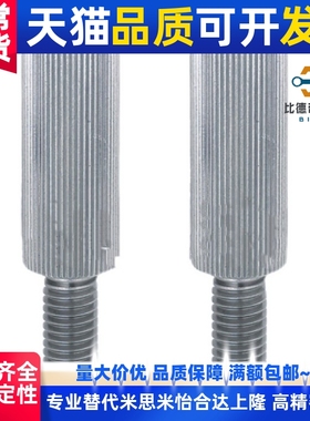 .滚花加长型螺丝LRLB3/4/5/6-6/10/16/20/25/30/35.