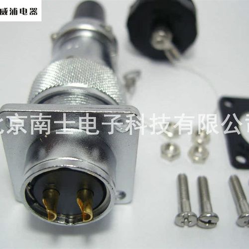 WEIPU 威浦 WS20 2芯 航空插头 法兰插座 开孔20mm WS20K2Z J2TQ