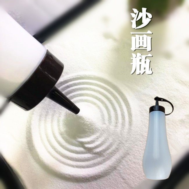 枯山水沙盘细沙瓶 创意沙画瓶笔输送带/传送带