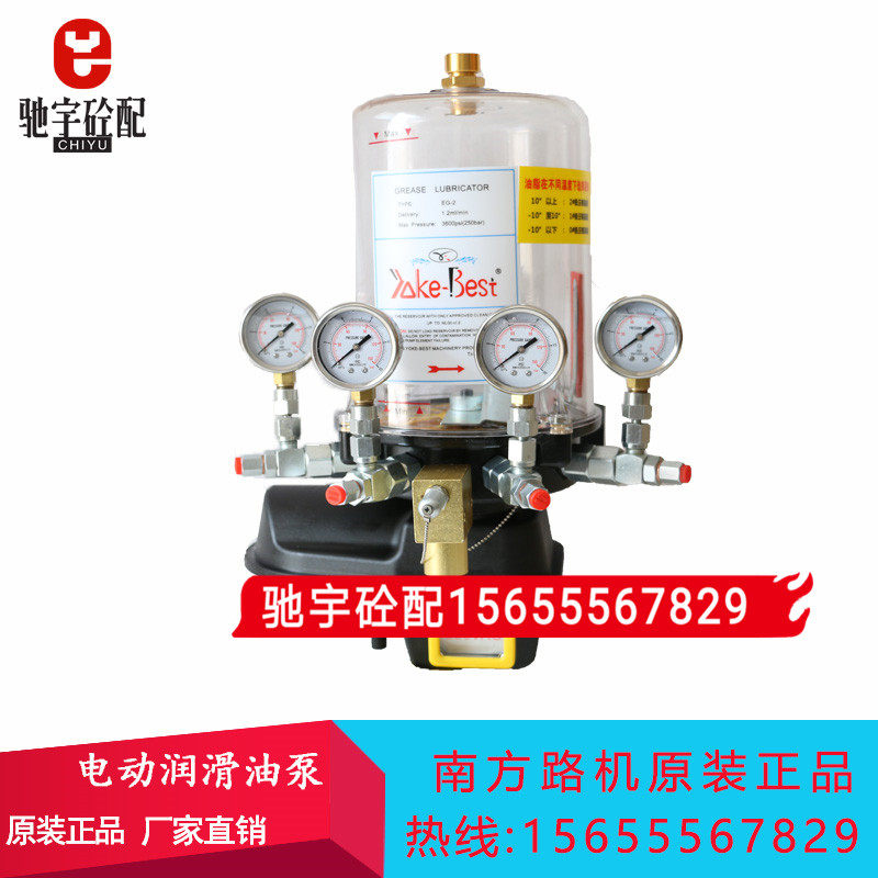 南方路机搅拌主机站黄油泵 3方机电动四出口润滑油泵NFLJ原装正品