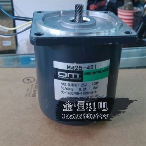 原装日本OM东方调速马达M425401调速马达25W100V变速箱4GN50K9K