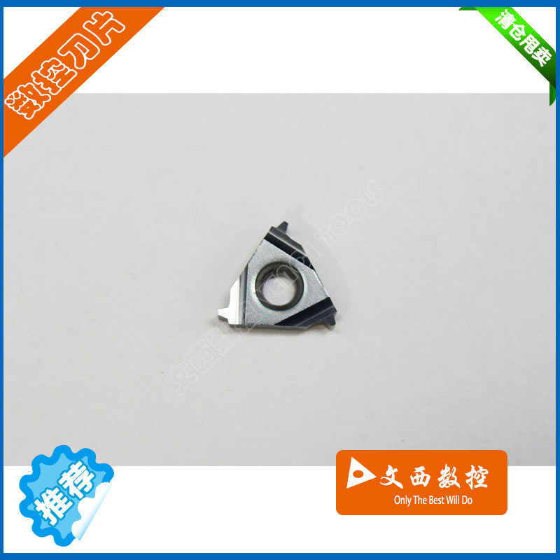 DESKAR/戴斯卡 数控刀片 16 ER 2 TR LDA 外螺纹刀片 钢件 通用,工业油品/胶粘/化学/实验室用品,马弗炉/电阻炉/实验炉,淘宝优惠券,粉丝福利购,淘宝优惠卷