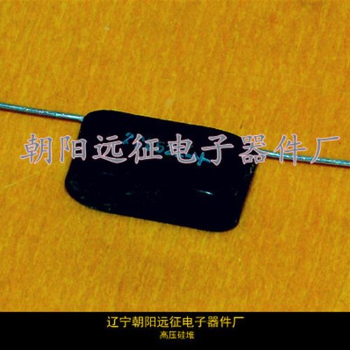 【正品】2CL53C 2DL53C 100MA/3KV高压硅堆 整流堆 (20*8*8MM)