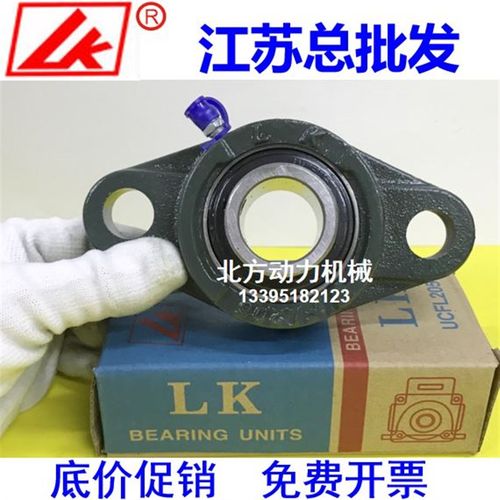 LK带座轴承UCFL305 FL306 FL307 FL308 FL309 310 FL311 312 313