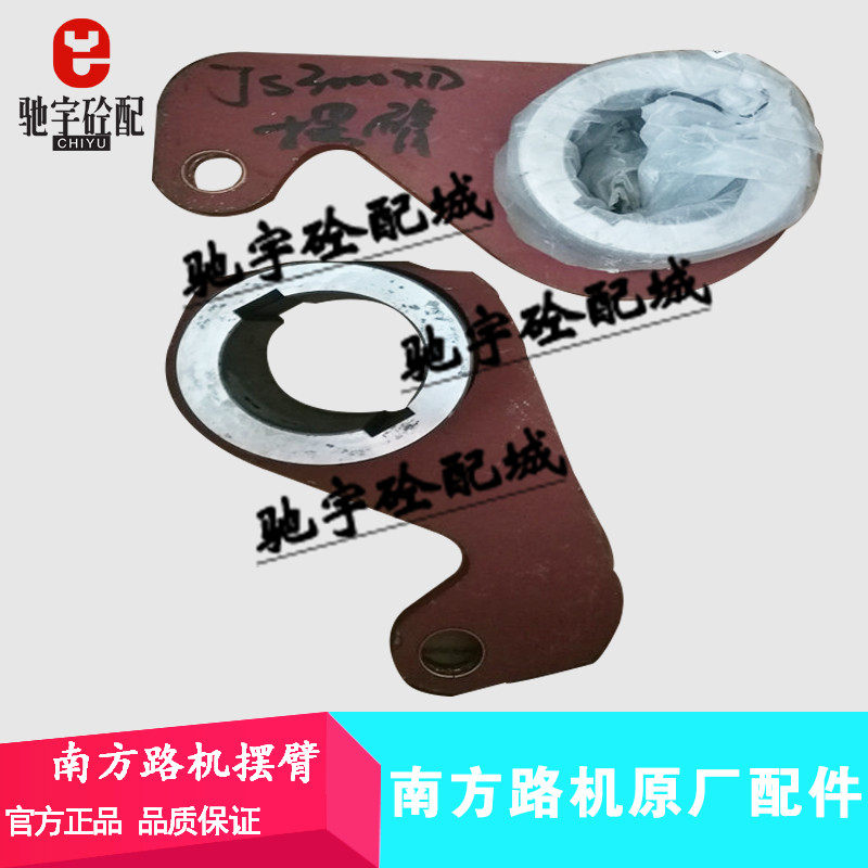 南方路机搅拌机站配件卸料门连杆卸料门油缸摆臂摇臂开关门曲柄