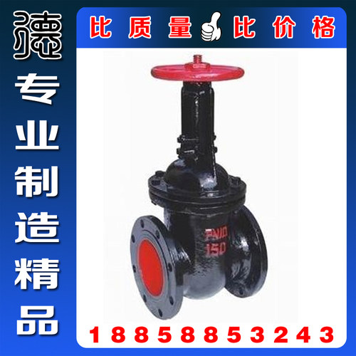 Z41T-16/10闸阀 铸铁明杆法兰闸阀 工业级全通流闸阀DN65 80  500