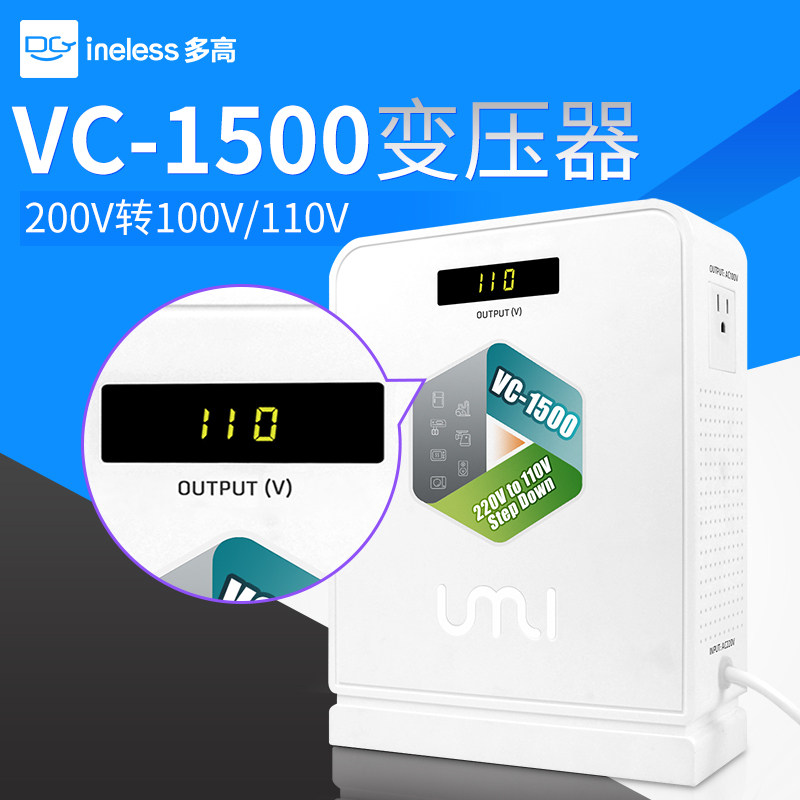 变压器220v转110v100电源电压转换器2000W美国日本电饭煲家用电源