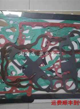 上柴6121全车垫上柴卡特3306修理包密封件密封垫全车石棉密封
