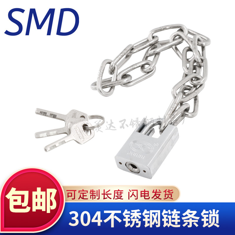 加粗304不锈钢链条锁家用防剪防盗车锁电动车自行车锁铁链子门锁,金属材料及制品,金属丝/绳/缆,淘宝优惠券,粉丝福利购,淘宝优惠卷