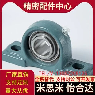 204 208 BDJ 207 206 205 203 202 201 带座轴承不锈钢轴承座