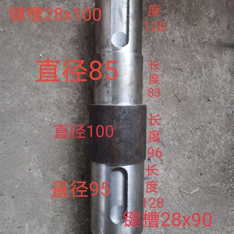JZQ500减速器三轴 输出轴 减速器配件