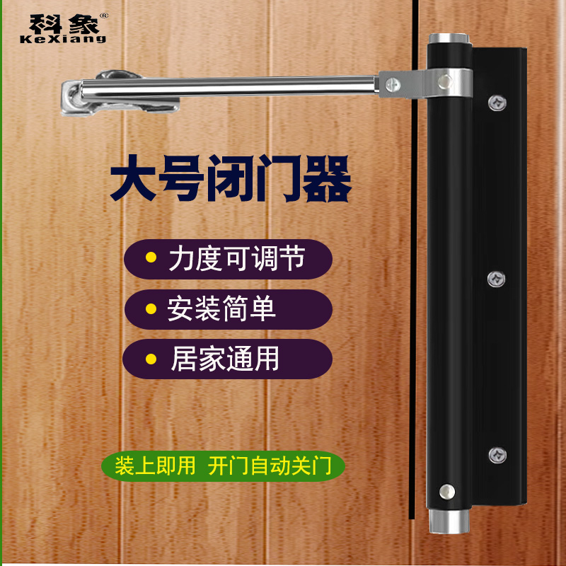 科象家用隐形门合页暗装自动关门回位大门弹簧简易缓冲合页闭门器