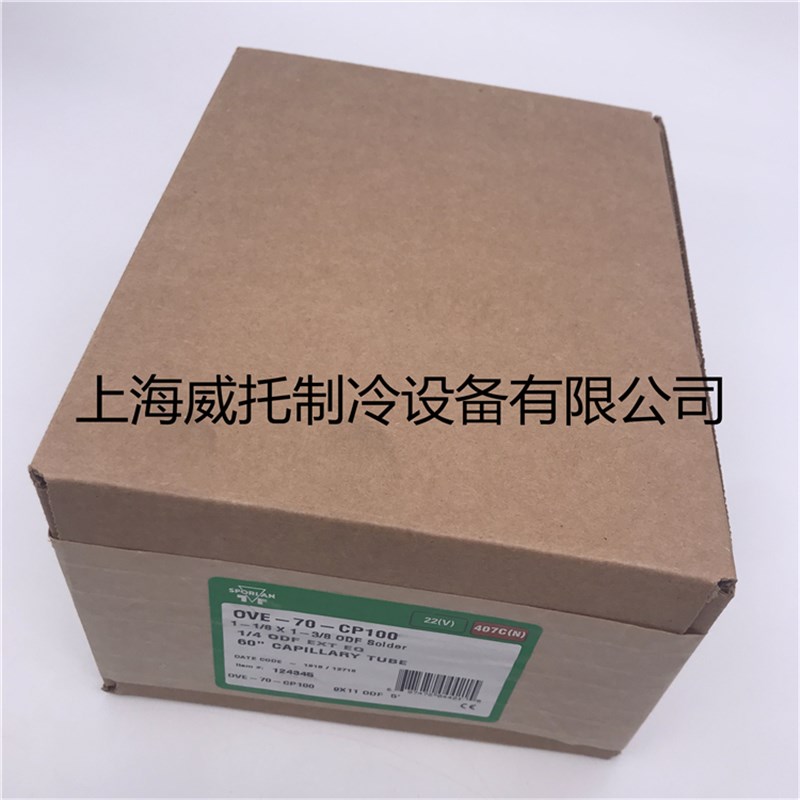 sporlan斯波兰热力膨胀阀 OVE-40-CP100 OVE-55 70 90CP100膨胀阀