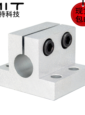 CLTB/CLTAM铝合金底座用轴支架导向轴支座侧面安装型支柱架固定夹