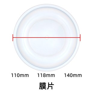 A10泵四氟膜片 142 A15 110mm直径118mm 3分气动双隔膜泵膜片配件