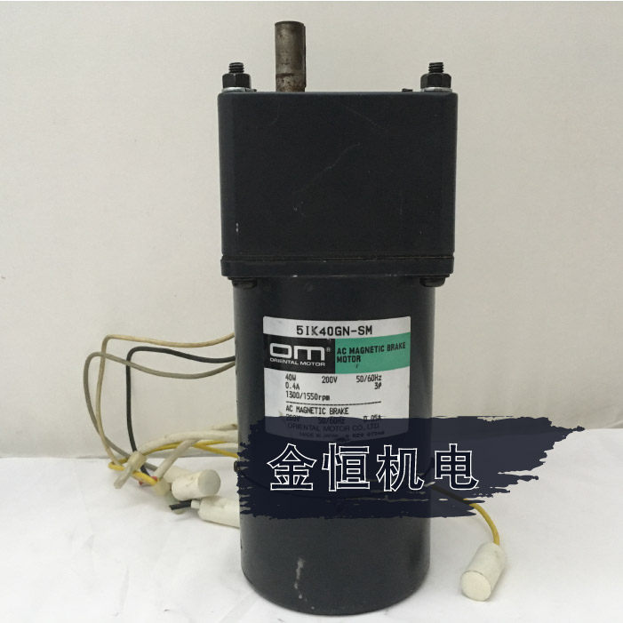 原装正品OM东方40W刹车减速机5IK40GNSM 三相200V 变速箱5GN90K