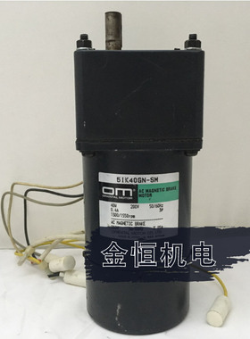 原装正品OM东方40W刹车减速机5IK40GNSM 三相200V 变速箱5GN90K