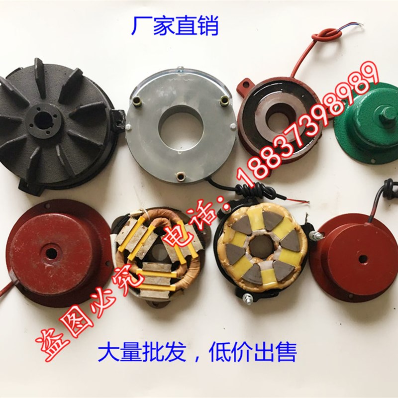 各种软启动电机配件南京总厂/江陵特种/锦州刹车线圈失电制动器