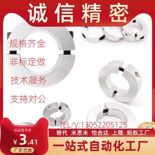C-SCNPAW8分离型15固定环scspj12/scsp10/50/40/30/35/25/20/16/6