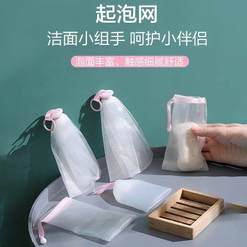 起泡网脸部专用洗脸手工皂打泡网洗面奶女香皂袋洁面泡沫网装肥皂,金属材料及制品,金属丝/绳/缆,淘宝优惠券,粉丝福利购,淘宝优惠卷
